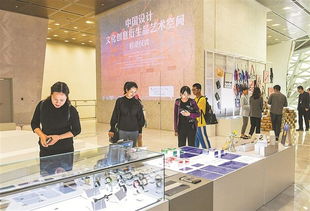 中國設計文化創意衍生品藝術空間正式啟動