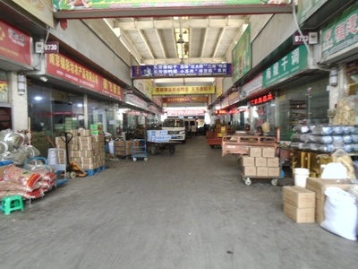 走進南京最大農(nóng)副產(chǎn)品批發(fā)市場 從菜籃子看城市脈動