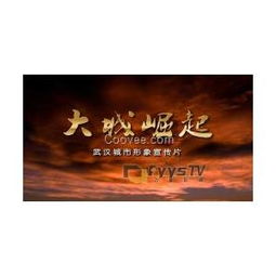 光影筑夢 企業宣傳片、專題片與影視廣告的全流程制作藝術