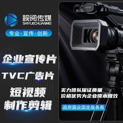 光影流轉，品牌綻放 影視拍攝如何驅動影視廣告的宣傳魅力